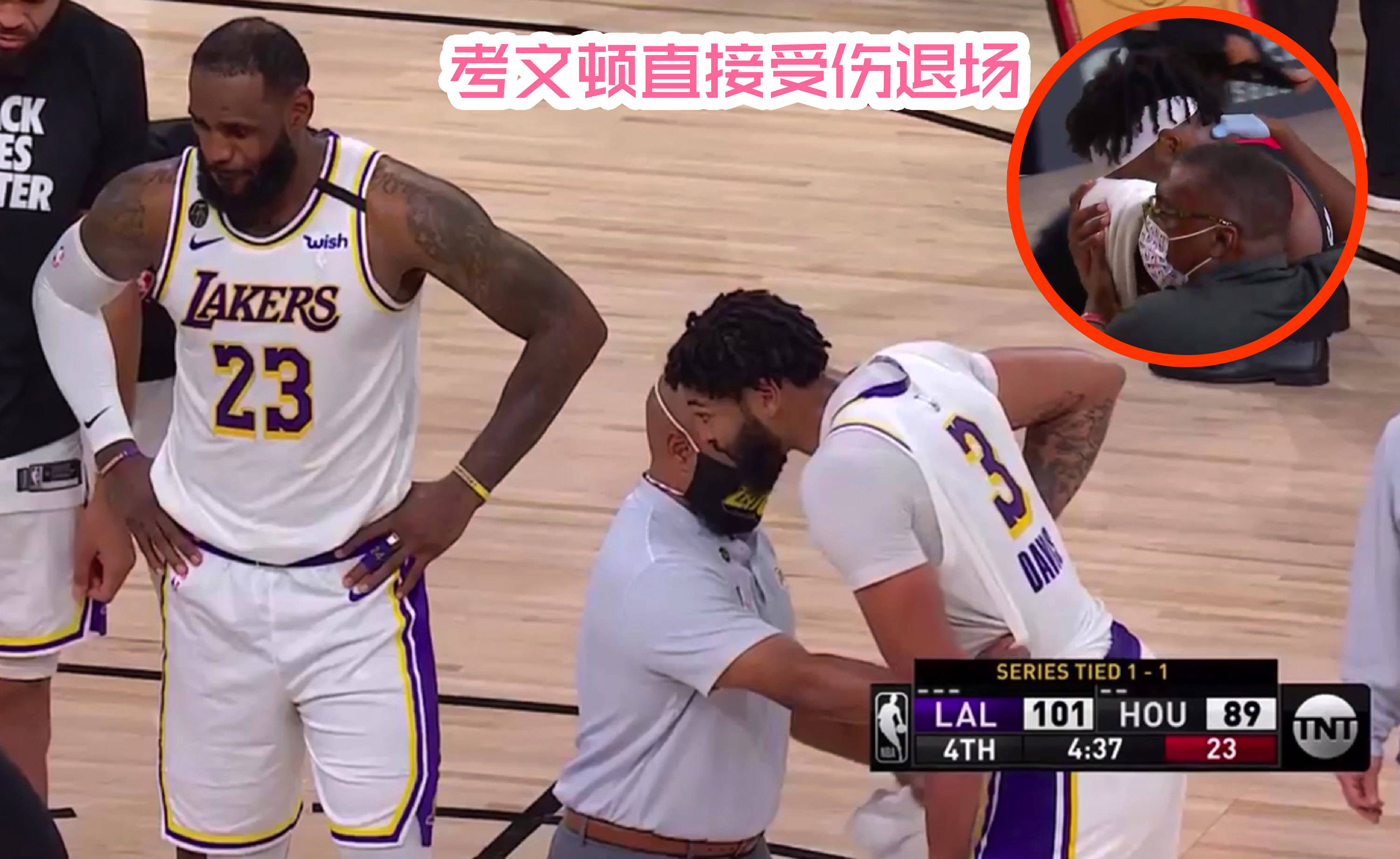 浓眉哥来袭!换人、点球引热议(霍华德不打nba也不向浓眉道歉)|188体育平台